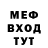 Метадон VHQ mitiapol