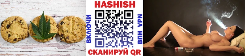 продажа наркотиков  Дальнереченск  Печенье с ТГК конопля 