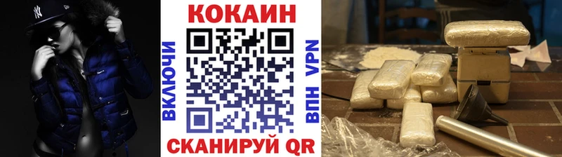 darknet наркотические препараты  закладка  Дальнереченск  Кокаин Перу 