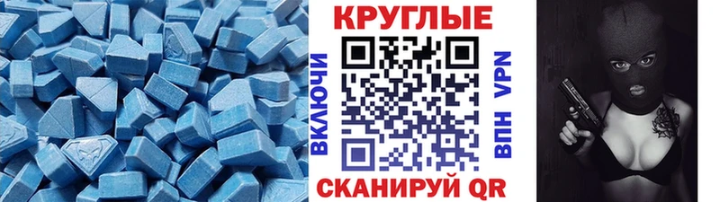 Экстази 280мг  Дальнереченск 
