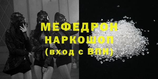 не бодяженный Богородск