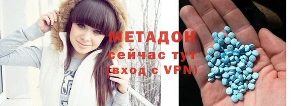молекула духа Бронницы