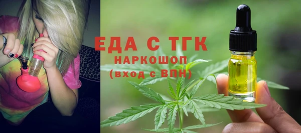 шишки Богородицк