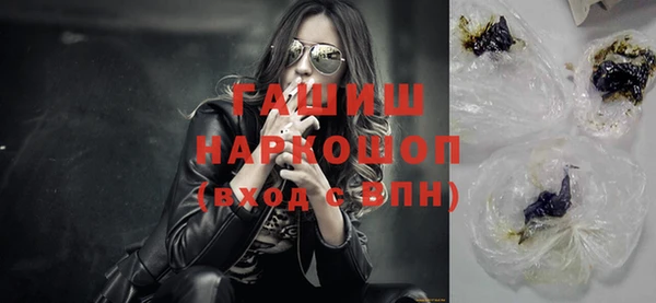 не бодяженный Богородск