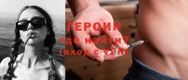 не бодяженный Богородск