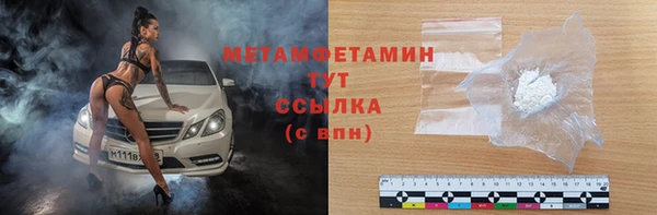 не бодяженный Богородск