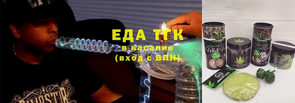 молекула духа Бугульма