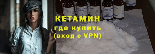 молекула духа Бугульма