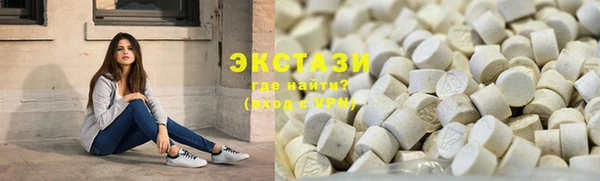 молекула духа Бронницы