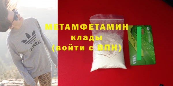 молекула духа Бугульма