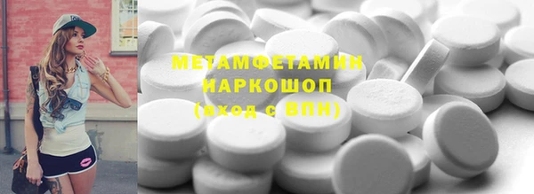 не бодяженный Богородск