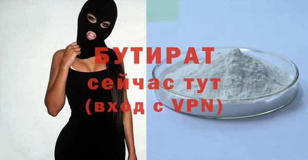 героин Богданович