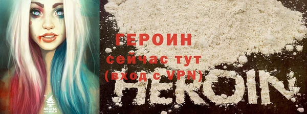 не бодяженный Богородск