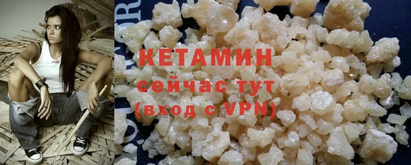 не бодяженный Богородск