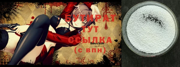 шишки Богородицк