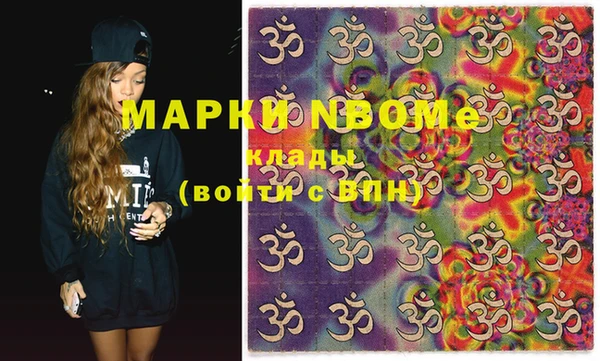 молекула духа Бронницы