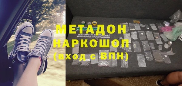 гидропоника Бородино