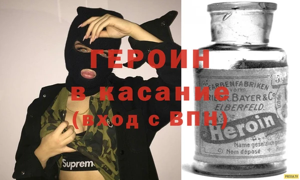 молекула духа Бугульма