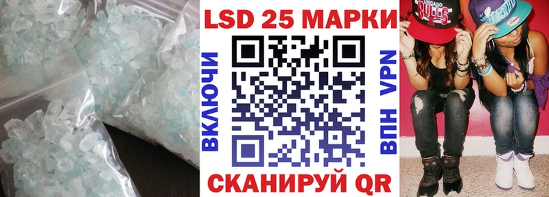 купить наркотик  Дальнереченск  LSD-25 экстази кислота 