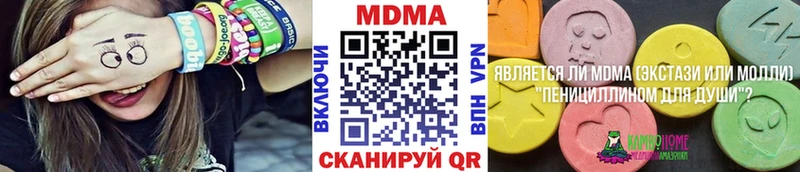 MDMA кристаллы  продажа наркотиков  Дальнереченск 