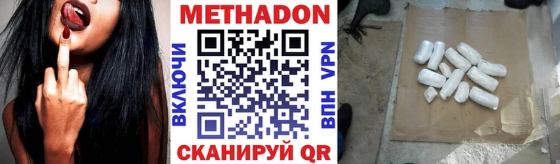 darknet формула  Дальнереченск  кракен маркетплейс  МЕТАДОН мёд  наркота 