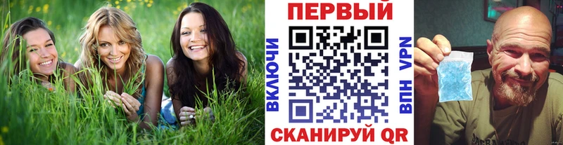 Первитин мет  гидра ТОР  Дальнереченск 