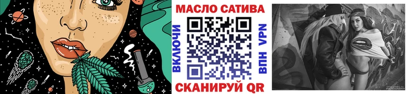 ТГК жижа Дальнереченск