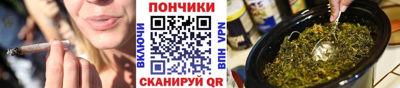 МАРИХУАНА план  купить наркотики сайты  Дальнереченск 